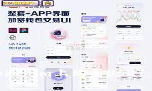 如何在Tokenim上购买USDT：完整指南