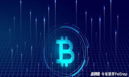   
  比特币钱包旧版本：安全性、功能与使用指南/  

关键词：  
 guanjianci 比特币钱包, 旧版本比特币钱包, 钱包安全性, 比特币存储, 比特币使用指南/ guanjianci 

### 比特币钱包旧版本简介

比特币钱包作为存储和管理比特币资产的工具，是加密货币交易中不可或缺的一部分。随着比特币技术的不断发展，不同版本的钱包应用应运而生。在这篇文章中，我们将重点讨论比特币钱包的旧版本，包括它们的安全性、功能、使用指南和常见问题。

### 比特币钱包的类型

比特币钱包通常分为三种类型：热钱包（在线钱包）、冷钱包（离线钱包）和纸钱包。热钱包是连接到互联网的，使用方便，但相对安全性较低。冷钱包通常是存储在硬件设备上的，安全性高但使用不如热钱包方便。纸钱包则是将比特币的私钥和公钥打印在纸上，安全性十足，但易损坏或遗失。

旧版本的比特币钱包可能在这些类型中都有各自的代表，许多用户出于对旧版本的信任，依然选择继续使用它们。

### 旧版本比特币钱包的安全性

虽然旧版本的比特币钱包在功能和界面上可能相对较简单，但在安全性方面也有其优势和劣势。

#### 优势

首先，旧版本钱包经过多次用户验证，很多用户已经积累了丰富的使用经验。在这些版本中，用户往往能找到解决问题的方法。此外，旧版本可能不会频繁更新，从而降低了因更新引发的不兼容问题。

#### 劣势

然而，旧版本也存在一定的安全隐患。首先，许多旧版本钱包可能没有最新的安全补丁，这使得它们容易受到冷钱包、硬件钱包等新的安全技术影响而变得脆弱。其次，旧版本钱包对于新的匿名技术和链上扩容解决方案的兼容性较差。最后，使用不再更新的钱包可能会使用户面临数据丢失的风险。如果钱包服务商关闭了旧版本的支持，用户将无法保证其资产的安全。

### 旧版本比特币钱包的功能

尽管旧版本比特币钱包可能缺乏一些新功能，但依然有一些基本功能，可以满足用户的需求：

1. **基础交易功能**  
   旧版本钱包通常具备比特币的基础收发功能，用户可以方便地进行交易。

2. **私钥管理**  
   用户可以在旧版本钱包中导入和导出私钥，从而实现资产的安全储存。

3. **地址生成**  
   旧版本钱包能够生成比特币地址，方便用户进行交易。

4. **余额查询**  
   用户可以查看自身比特币余额，以便更好地进行投资和理财。

5. **交易历史记录**  
   旧版本钱包允许用户查看交易历史，便于管理资金。

### 如何使用旧版本比特币钱包

使用旧版本比特币钱包的步骤相对简单，但用户需要注意安全性和数据备份：

#### 安装旧版本钱包

通常，用户需要从上一版本的官方网站或可信的第三方网站下载旧版本钱包。下载后，根据操作系统的不同，按提示进行安装。

#### 创建新钱包或导入已有钱包

安装完成后，用户可以选择创建新的比特币钱包，或者将旧钱包的私钥导入到新版本中。建议用户使用强密码保护钱包，确保资产安全。

#### 备份私钥和钱包文件

在使用钱包的过程中，务必定期备份私钥和钱包文件，以防硬盘损坏或数据丢失。

### 潜在问题与解决方案

在使用旧版本比特币钱包的过程中，用户可能会碰到一些问题，以下是常见问题及解决方案：

### 问题一：如何提高旧版本比特币钱包的安全性？

对于使用旧版本比特币钱包的用户来说，首先要确保钱包的安全。以下是一些提高安全性的建议：

1. **使用可靠的设备**  
   确保在没有受病毒感染的环境中使用钱包，例如最好使用干净的操作系统或虚拟机。

2. **定期备份**  
   备份私钥、助记词和钱包文件，切记这些信息保存在安全的地方。

3. **启用两步验证**  
   如果钱包支持两步验证，务必开启这一功能以增加账户的安全性。

4. **使用防火墙与杀毒软件**  
   虽然有些用户选择在没有互联网连接的环境中使用旧版本钱包，但仍然建议使用杀毒软件定期扫描系统以防恶意软件。

5. **更新安全知识**  
   通常情况下，虽然使用旧版本钱包可能是个习惯，但用户需要对比特币及相关安全知识进行不断的更新。一个小的错误都可能导致资产损失。

### 问题二：旧版本比特币钱包是否支持最新的交易技术？

大多数旧版本钱包可能不支持最新的比特币交易技术，例如闪电网络（Lightning Network）和隔离见证（SegWit）。这些技术旨在提高交易速度、降低交易费用。在这方面使用旧版本钱包可能会影响到用户的交易体验：

1. **闪电网络的缺失**  
   闪电网络是一种二层解决方案，它允许用户进行快速、小额的比特币交易。旧版本钱包大多数未集成这项技术，因此用户不能利用这项便利。

2. **高交易费用**  
   相比于新版本钱包，未集成隔离见证技术的旧版本在高峰期交易费用可能显著增加，而新版本钱包能够通过提高交易效率，降低费用。

3. **兼容性问题**  
   随着比特币网络和经济体系的发展，旧版本的钱包可能会面临与交易所和其他用户交易的兼容性问题。

因此，如果用户需要使用新交易技术，建议考虑更新到新版本的钱包。然而，对于只需要简单存储和发送比特币的用户，旧版本钱包依然可以满足基本需求。

### 问题三：如何处理旧版本比特币钱包的数据丢失？

如果用户在使用旧版本比特币钱包时遇到了数据丢失的问题，首先应该保持冷静。以下是一些基本步骤：

1. **检查电脑上的备份**  
   在使用旧版本钱包时，通常用户都会定期备份。在硬盘或云存储中查找任何有关钱包的备份文件。

2. **尝试恢复工具**  
   对于没有备份的用户，可以尝试使用文件恢复工具来找回删除文件，许多数据恢复工具提供逐步指导。

3. **寻求专业帮助**  
   如果用户对恢复钱包的数据感到无能为力，可以考虑寻找专业的数据恢复服务。如果钱包中存有大量比特币，付费的专业服务通常是值得投资的。

4. **保持冷静，切忌冒进**  
   数据丢失的情况下，急于进行错误的尝试可能导致更大的损失。保持冷静，并仔细评估情况，将有助于更好地解决问题。

### 问题四：旧版本比特币钱包与新版本的比较

因为比特币钱包技术的发展，旧版本和新版本之间存在多个方面的差异和比较：

1. **界面与用户体验**  
   新版本钱包通常提供更为友好的用户界面，更容易上手，相比之下，旧版本界面可能较为简陋。

2. **安全性**  
   新版本钱包会集成最新的安全技术，包括防钓鱼、双重认证等，使得安全性大大增强，而旧版本往往缺乏这种保护。

3. **功能丰富度**  
   新的比特币钱包通常会引入各种新兴技术，如闪电网络和其他区块链技术，允许用户更灵活地进行交易。同时，旧版本钱包在这方面的能力有限。

4. **社区支持**  
   新版本钱包通常会拥有更活跃的开发团队和社区支持，用户能够更快获悉更新和常见问题解决方案，而旧版本钱包的支持相对较弱。

5. **交易速度与费用**  
   新版本钱包因为搭载了新的技术，能大幅提升交易速度，并显著降低交易费用，而旧版本处于科技落后，交易时间和费用普遍较高。

### 问题五：如何选择合适的比特币钱包？

选择合适的比特币钱包需根据个人需求进行评估，以下是一些选择比特币钱包时需要考虑的关键因素：

1. **安全性**  
   安全性永远是第一要素。无论是旧版还是新版钱包，务必选择那些享誉良好的钱包，确保其有强大的加密技术和用户反馈。

2. **易用性**  
   对于新手用户而言，可以选择界面友好、易于上手的钱包。一般来说，热钱包相对易用，而冷钱包则可能需要更多学习。

3. **功能需求**  
   根据自身交易的频率、用途来选择，如果使用频率高或者需要进行各种交易，建议使用新版本钱包以获取更多功能。

4. **社区支持与开发者信誉**  
   选择活跃且有良好社群支持的钱包，确保可以频繁获得更新和服务支持。

5. **手续费问题**  
   不同钱包服务商收取的手续费差异较大。在选择钱包时，尽量选择那些交易费用相对较低的品牌和版本。

上述问题与解答希望能够帮助读者更全面地理解旧版本比特币钱包以及它在现代加密货币领域的优势与劣势，同时，在使用过程中能够避免常见错误。