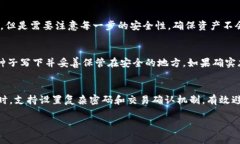   如何安全购买Tokenim冷钱