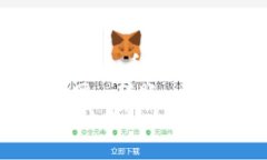 mi钱包的以太坊如何提到火