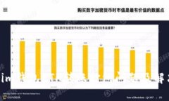 Tokenim钱包ETH转账打包问题