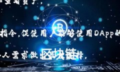   以太坊钱包技术文档：深入了解和选择合适的钱