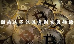 火币（Huobi）和Tokenim是两个在数字货币交易领域