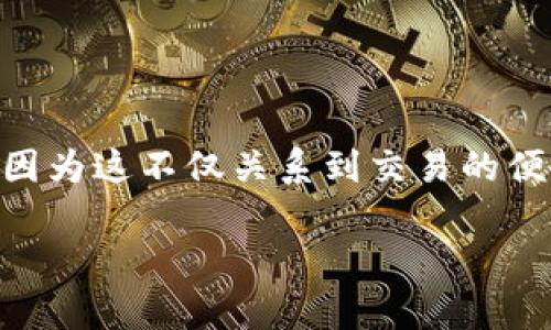 火币（Huobi）和Tokenim是两个在数字货币交易领域中为用户所熟知的平台。对于许多用户而言，选择一个合适的交易所是至关重要的，因为这不仅关系到交易的便利性，还涉及到安全性、手续费和可交易的币种等多个方面。本文将从多个维度详细比较火币和Tokenim，以帮助用户做出更合适的选择。

火币与Tokenim的全面比较：选择更适合你的数字货币交易平台