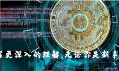   如何在iOS设备上下载Tokenim应用程序？ /  guanji