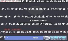 意图理解到用户提到的“tp钱包转比特币”的内容