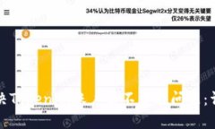 如何解决Tokenim账户名不存在问题：详细指南