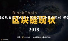 比特币钱包可用余额为零是许多新手用户在使用