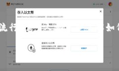 虚拟币怎么创建钱包是一个越来越受到大众关注