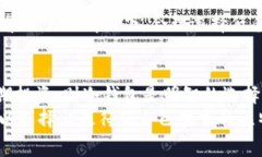 比特币互联网钱包是指一种通过互联网存储和管