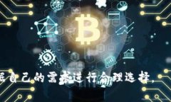   如何在Tokenim上安全转账，解决复杂数字显示问