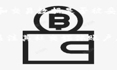 Tokenim 是一个相对较新的工具或应用程序，它可能