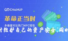   Tokenim更新后币丢失的解决方案与预防措施 /