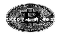 Tokenim钱包TXID是一个有关加密货币和区块链技术的