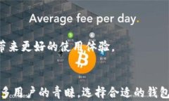   全面了解PC比特币钱包的使用与安全性/  关键词