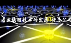 区块链钱包作为数字货币交易和存储的重要工具