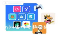 Tokenim官网介绍及使用指南