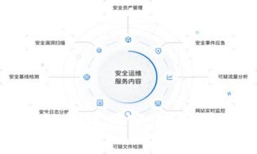 如何防范区块链钱包黑客：安全策略与最佳实践