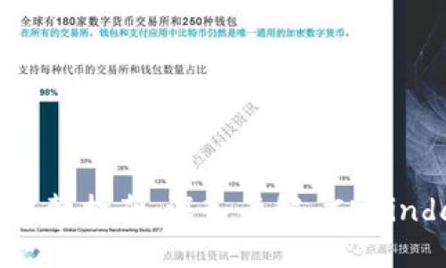 以太坊钱包的完整指南：深入了解 Chaindata 的重要性