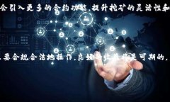 挖矿可以直接填TokenIM这个