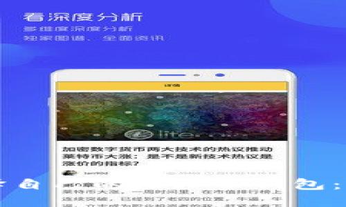 如何编译自己的虚拟币钱包：完整指南