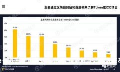 : 区块链钱包登录失败怎么