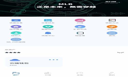 新比特币钱包官方下载：安全、便捷的数字货币存储解决方案