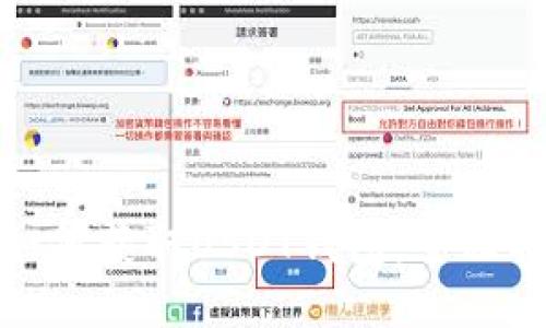 : 如何获取USDT钱包：全面指南