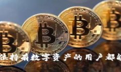   比特币硬件钱包的安全性