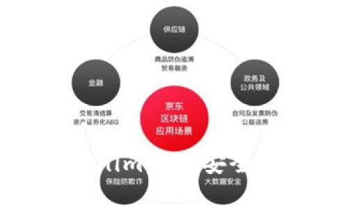 如何保证Tokenim平台安全性与防范措施