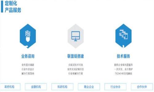 Tokenim 是一款用于加密资产管理的平台，近年来由于其便捷性和高效性受到越来越多用户的青睐。在使用 Tokenim 进行交易和资产管理时，一些用户会希望在平台上添加新的区块链，如 Heco。Heco 是一个高效能、低成本的去中心化公链，适合于 DeFi、NFT 和各类 DApp 的开发与使用。本文将详细介绍如何在 Tokenim 上添加 Heco，并提供相关信息以帮助用户更好地使用这一功能。

如何在 Tokenim 上添加 Heco: 完整指南